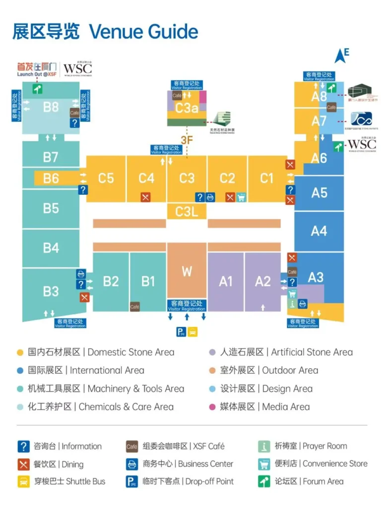 Venue Guide of Xiamen Stone Fair 2025